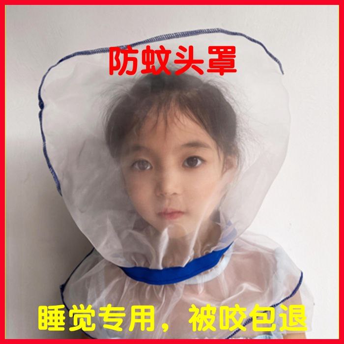 你是否在找：蚊帐