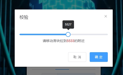 蚌，真有人做这种验证码的啊from 苏苏の自言自语