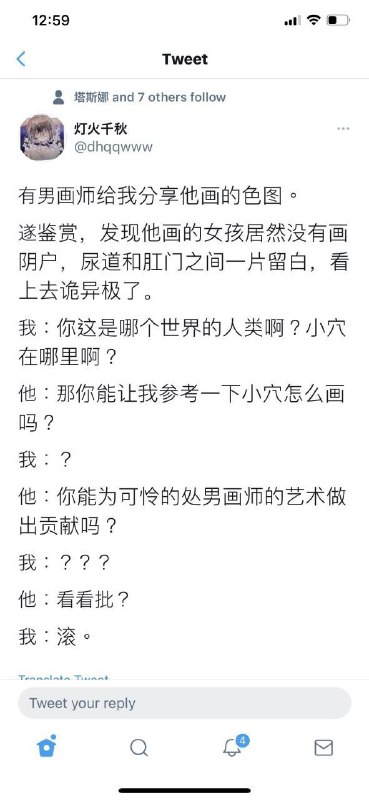from 夏色皆守 |是无产者