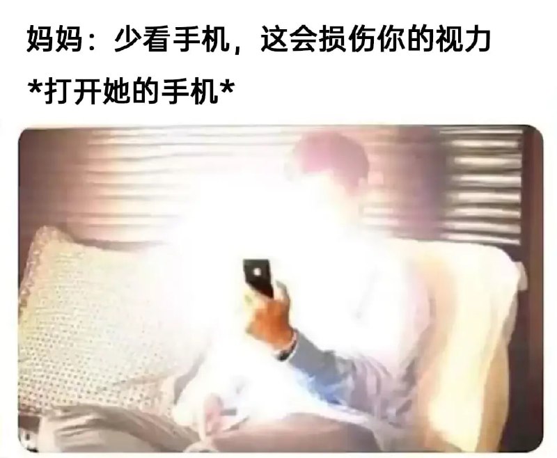 via 7号沙雕网友