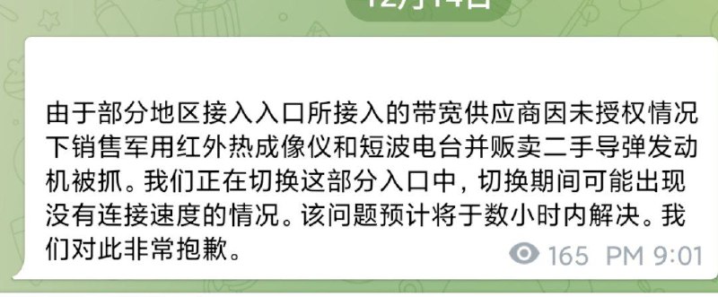 你永远不知道你在和什么人一起用机场