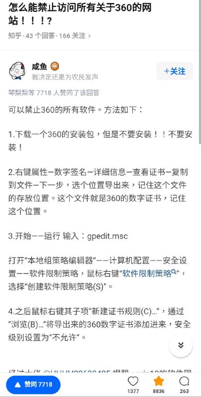 from Funny LiFePO4：沙雕吐槽from Funny LiFePO4：沙雕吐槽