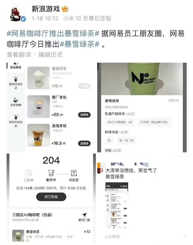 via 上神
