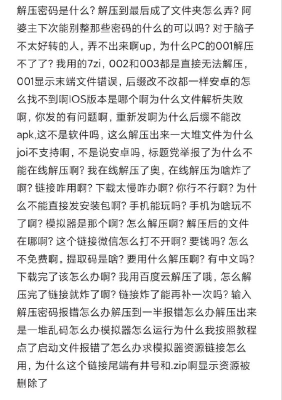 “让无数老司机血压飙升”