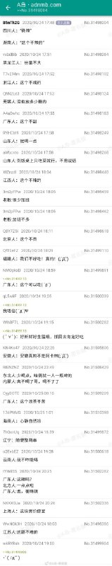 我信你们个鬼啊⊂彡☆))д`)