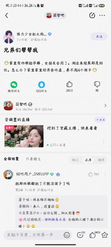 via 飘雪