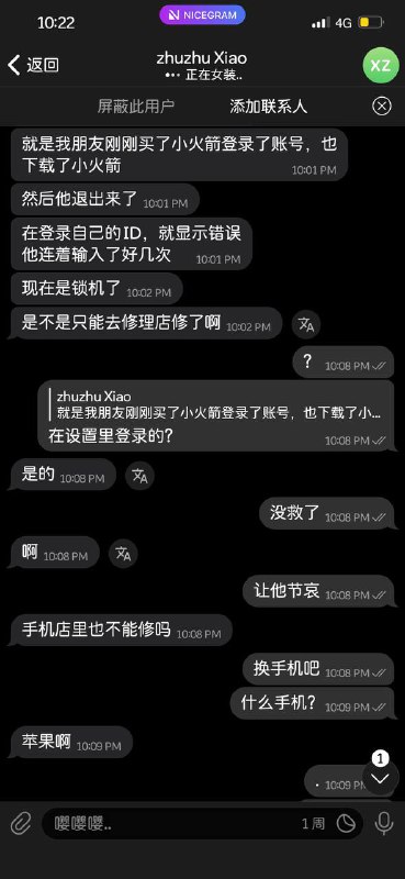 via 秋咻呀via 秋咻呀