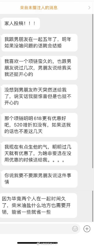 ？？？