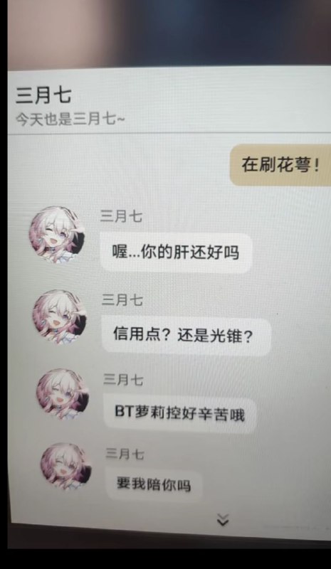 via 奔 陳