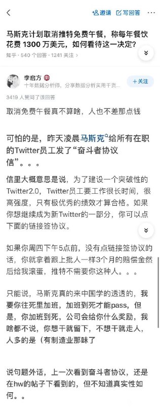 矛盾的对立面相互转化
