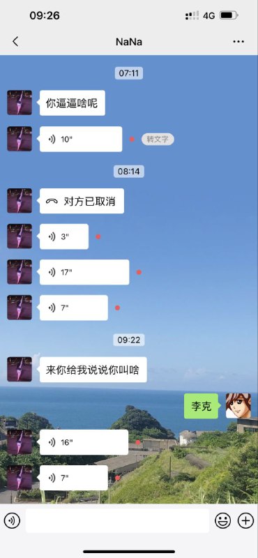 via 统一 指日可待（免费VPN节点看资料）via 统一 指日可待（免费VPN节点看资料）