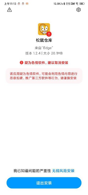 高下立判高下立判