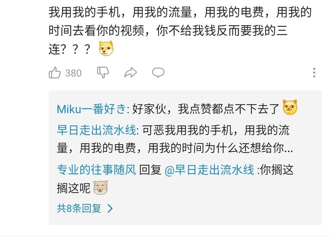 好有道理，下次白嫖