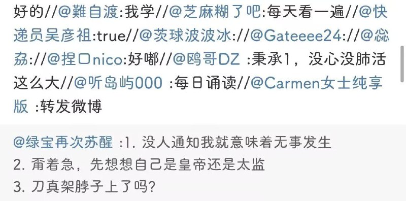 吾日三省吾身from rvalue的生草日常