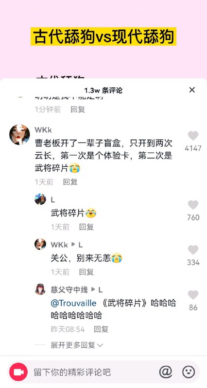 from 美图与沙雕 via Knight
