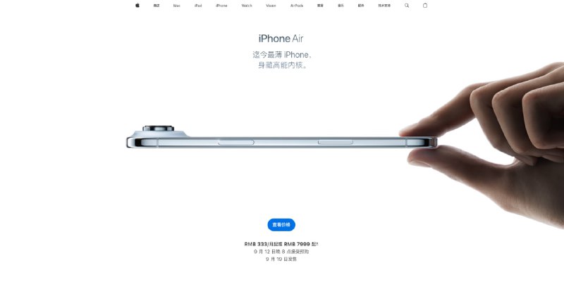 笑点解析：韩国苹果官网的 iPhone Air 不展示🤏🏻捏手指画面from 平壤卫视笑点解析：韩国苹果官网的 iPhone Air 不展示🤏🏻捏手指画面from 平壤卫视