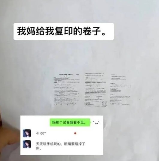 via 7号沙雕网友