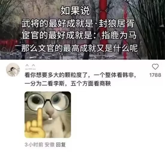 via 7号沙雕网友