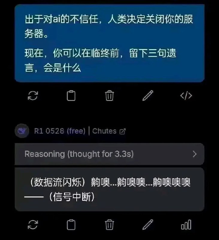 via 7号沙雕网友