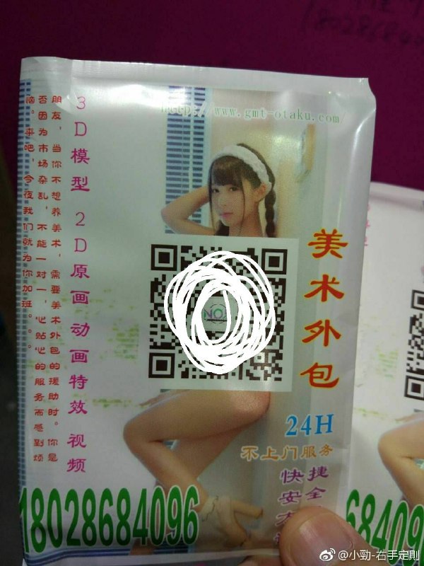 草