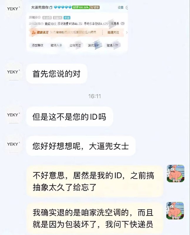 不行了via 我很凶哦~~不行了via 我很凶哦~~