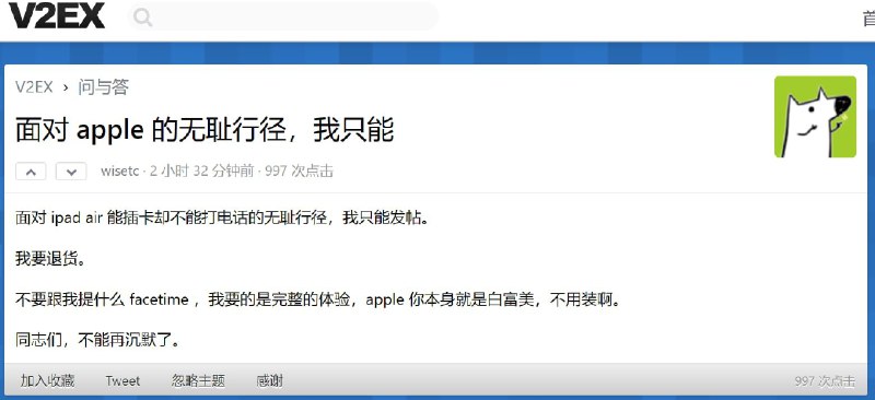 真是太无耻了via efsg