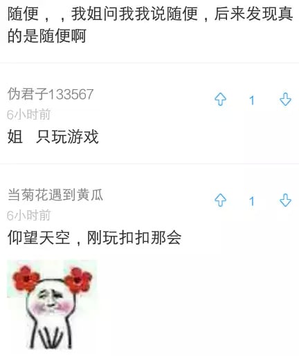 第一个网名第一个网名