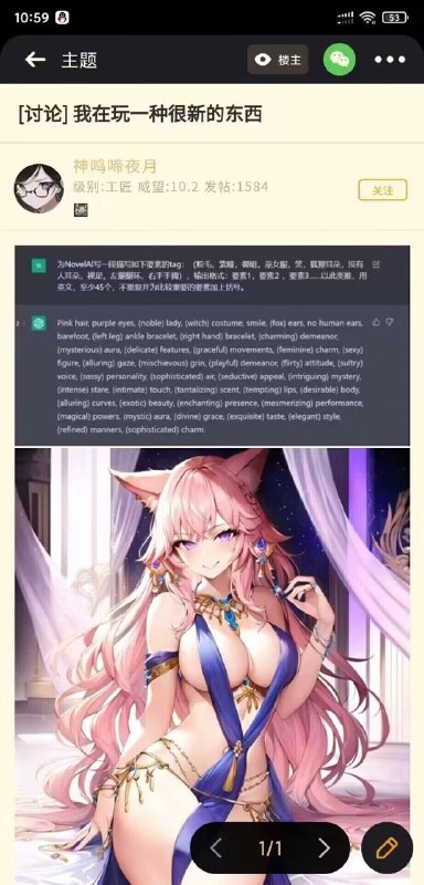 彻底玩明白了from 梅川 乃衣