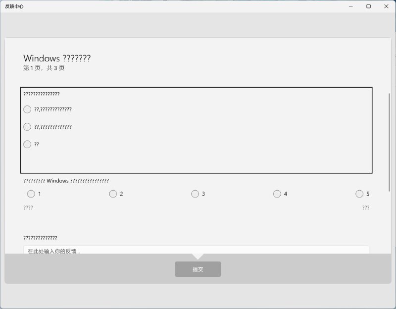 幽默 Windows 11版本号：Windows 11 Pro 22635.4000Windows Feature Experience Pack 1000.22700.1032.0幽默 Windows 11版本号：Windows 11 Pro 22635.4000Windows Feature Experience Pack 1000.22700.1032.0