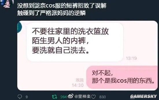 via 月 下黑猫