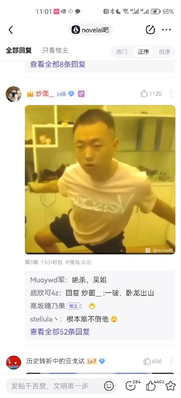 novelAI吧人工队日常暴力输出😁😁😁（备注，人工队是该吧一个大众娱乐，通过自己找图来契合楼主的原图，对应词是机械队（AI画图））via LDLD 果冻novelAI吧人工队日常暴力输出😁😁😁（备注，人工队是该吧一个大众娱乐，通过自己找图来契合楼主的原图，对应词是机械队（AI画图））via LDLD 果冻