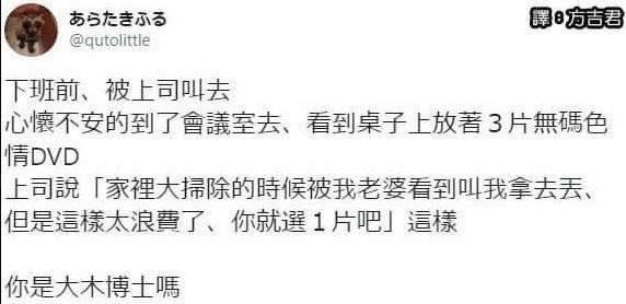 from 沙雕微博收集