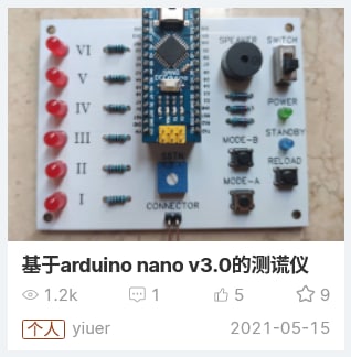 ？？？from 刚从魔都回来就要当打工人的小林君家里的托尔