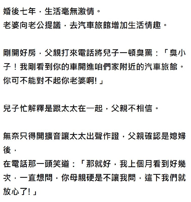 老婆 : 我是去場刊#文字寫作版from UMD(兔鼠)的謎島觀察日記（NSFW）
