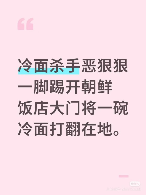 via Meng Xin