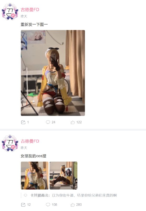 以为你吹牛逼，结果你给兄弟们来真的啊