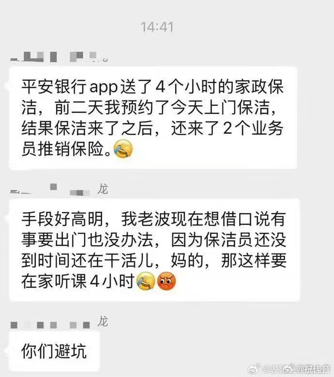 via 哈次捏米库