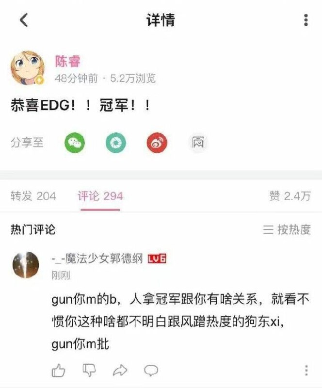 新可汗继位from efsg
