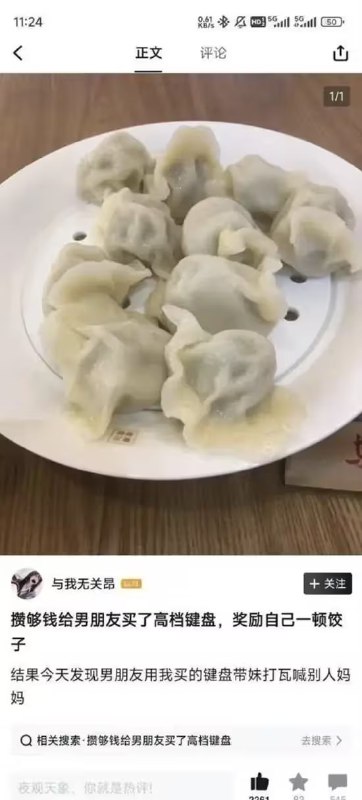 via 7号沙雕网友
