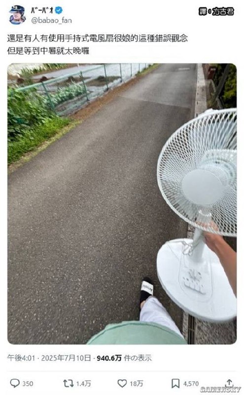 via 7号沙雕网友