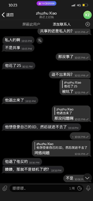 via 秋咻呀via 秋咻呀