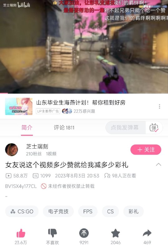 他真的 我哭死😭😭😭