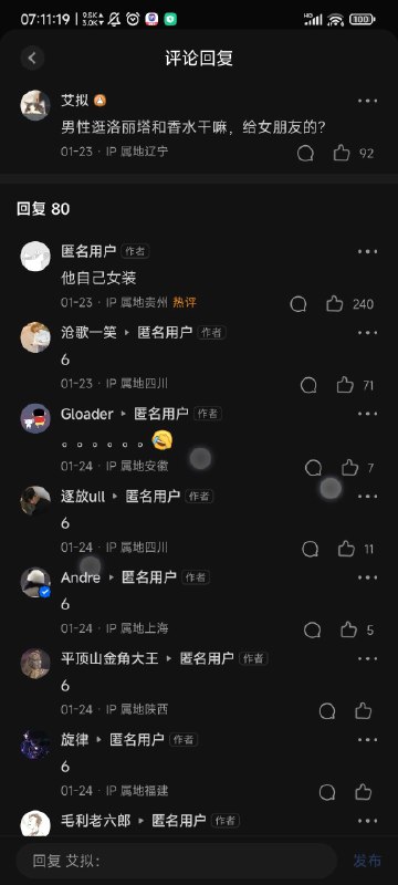 🤯via tang wulin🤯via tang wulin