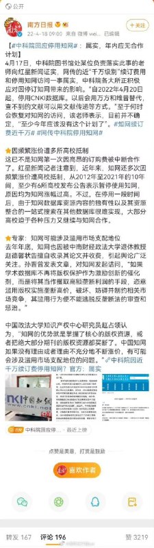 只有“即日起”不属实from 每日节奏只有“即日起”不属实from 每日节奏