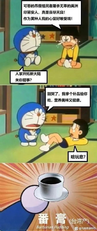 #高能预警 #梗出处请求 #自带马赛克这啥玩意啊，有没有知道的科普一下