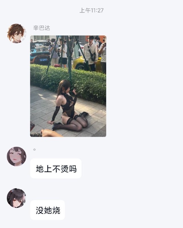 via 夏蜜柑