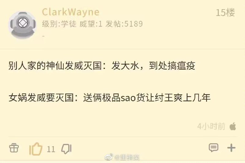 via LDLD 果冻