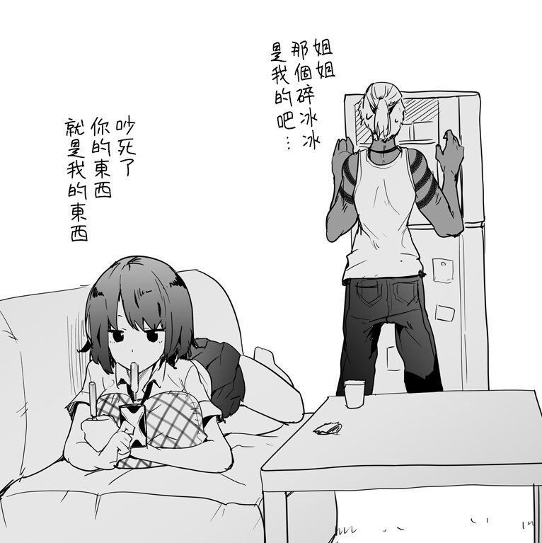 漫画名:其实世界很温柔via my nbkls漫画名:其实世界很温柔via my nbkls