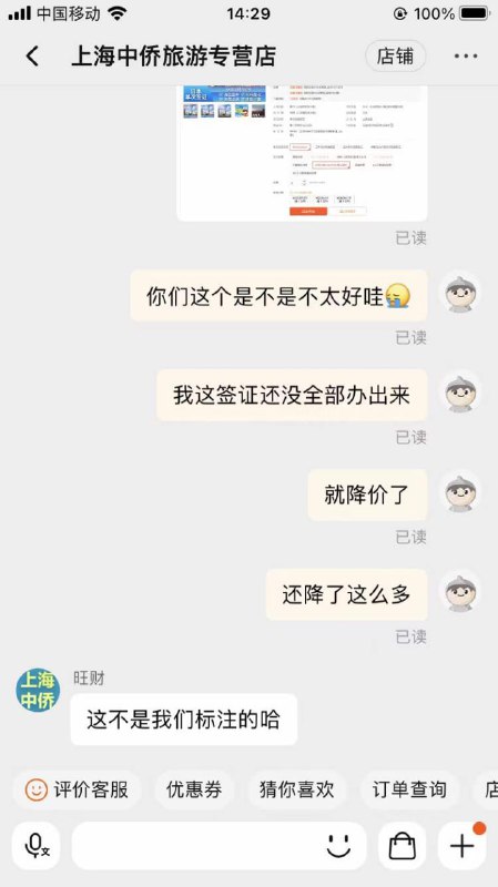 Q: Yes or No?A: or.via 羽宮昀熠Q: Yes or No?A: or.via 羽宮昀熠