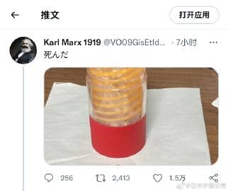 我要死了